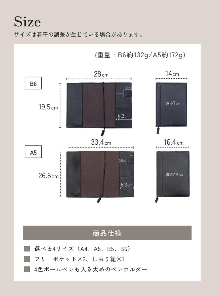 Кожаный чехол для блокнота, водоотталкивающая оригинальная кожа, натуральная коровья кожа, держатель для ручек, 2 кармана, закладка, ремешок [Business Factory] (B6) (Дыра черная)