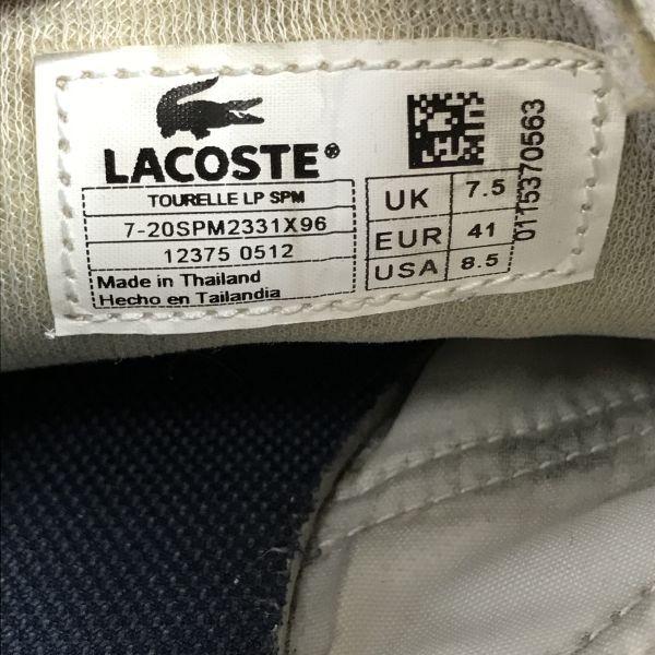Lacoste Теннисные кроссовки 8.5 26.5 белые(ИСПОЛЬЗОВАЛ)