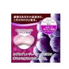 Morinaga & Co. Hi-Chew Premium <Kyoho> 32g x 10 bags