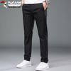 TUCANO Men's Ice Silk Business Casual Straight Trousers