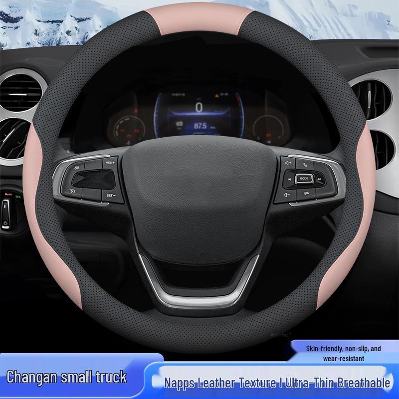Чехол на руль Changan V3/X1/X3/X5 и Чехол на ручку грузовика D5V5