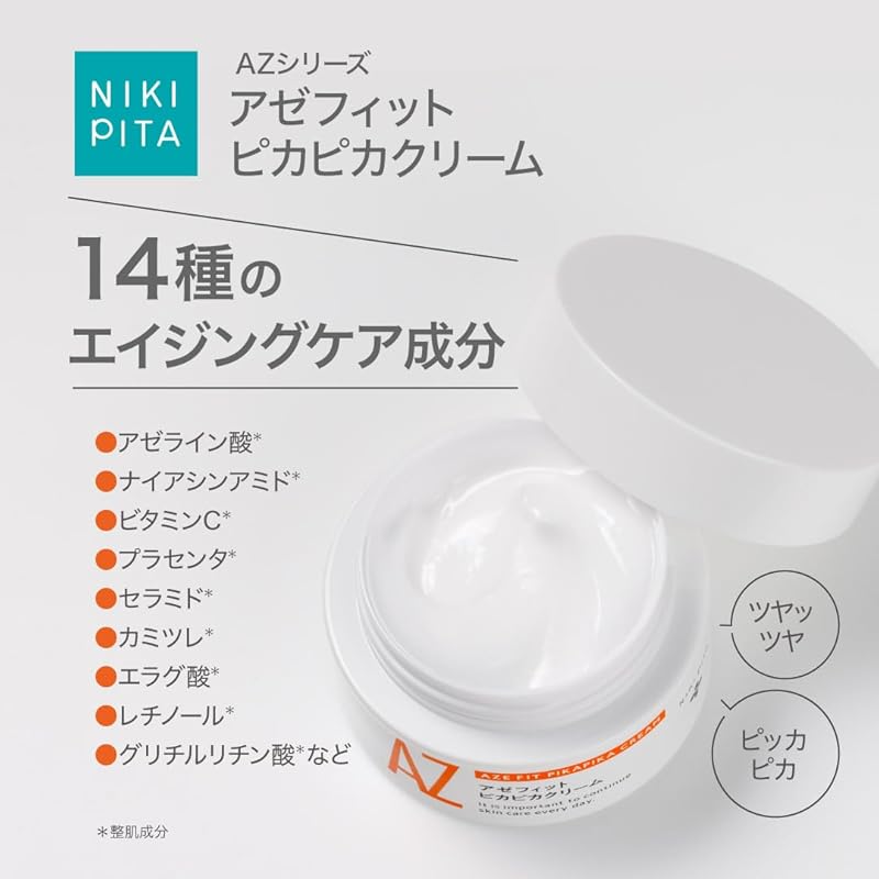 Никипита Крем с азелаиновой кислотой НИКИПИТА Азефит Шинпика Крем ниацинамид ретинол церамид витамин С