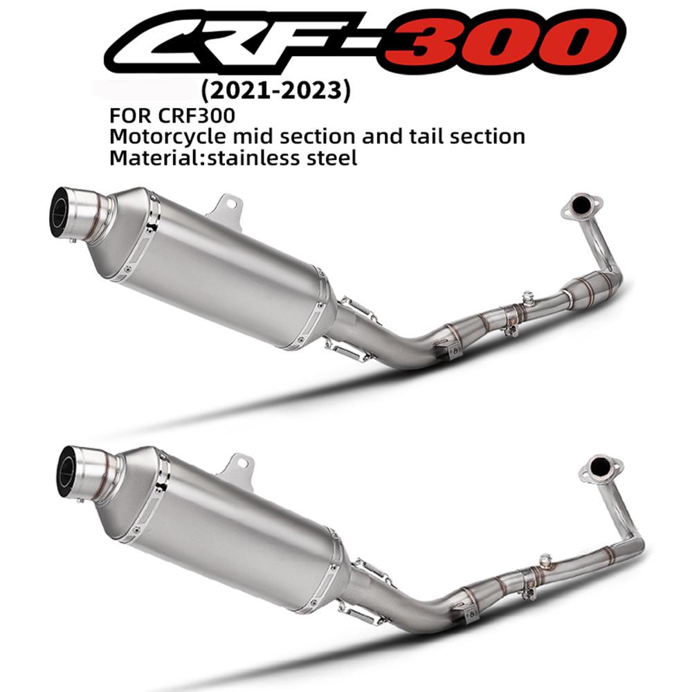 Выхлопная труба для мотоцикла CRF300L/CRF300 2021-2023