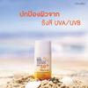 Giffarine Мультизащитный солнцезащитный крем SPF 50+ PA ++++ 50 мл 10114 - Thai Skin Care