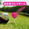 Znlaku Color Golf Сочетает Дальность и Высокий Отскок Привлекательный Мяч, Конструкция из 2 Частей,