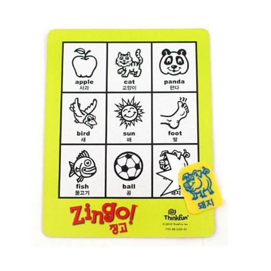 Jingo, Popular Korean Game