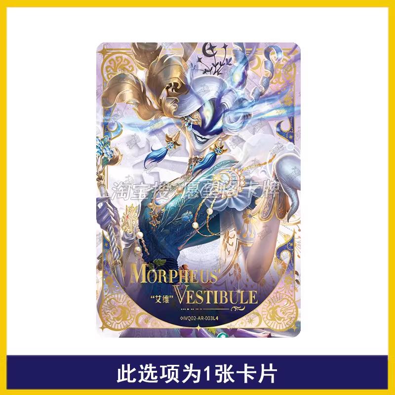 KA YOU Identity V Card Personality Profile 2 Secret Clues Limited Edition CR AR USR SSR Game Characters Collection Card Gifts