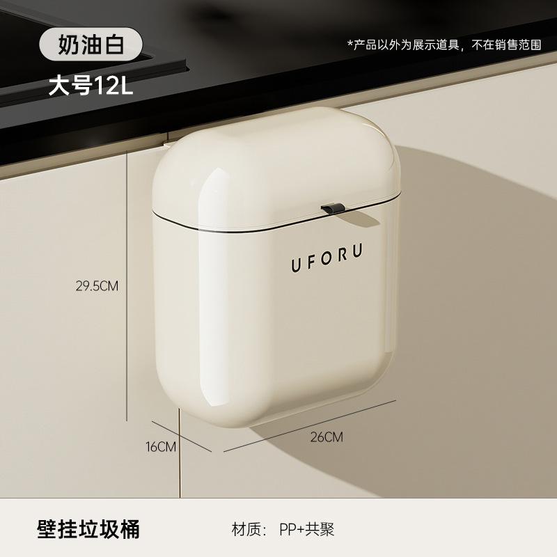Wall Mounted Garbage Bin for Household Use, Large Capacity, Kitchen and Bathroom Use, No Bending, Narrow Seam, Waterproof Garbage Bin with Lid