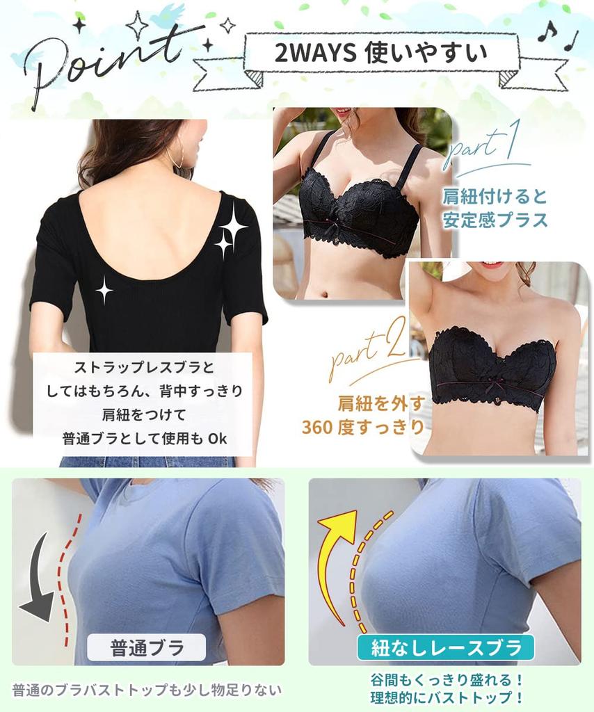 Strapless Stringless Weightless Zero Allergy Tube Beautiful Bust [APIKIE] Bra, Bra, Bra, Anti-slip Processing, Super-boosting Bra, Cleavage-enhancing