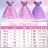 Princess Dress Cosplay for Kids Girls Kids Costume Luxury Set with Accessories Princess Cute Dress Princess Transformation Fancy Dress Christmas
