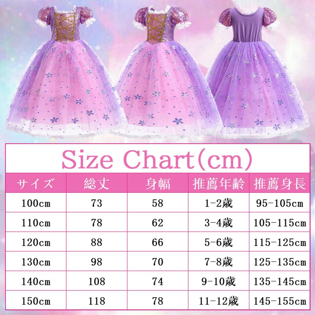 Princess Dress Cosplay for Kids Girls Kids Costume Luxury Set with Accessories Princess Cute Dress Princess Transformation Fancy Dress Christmas