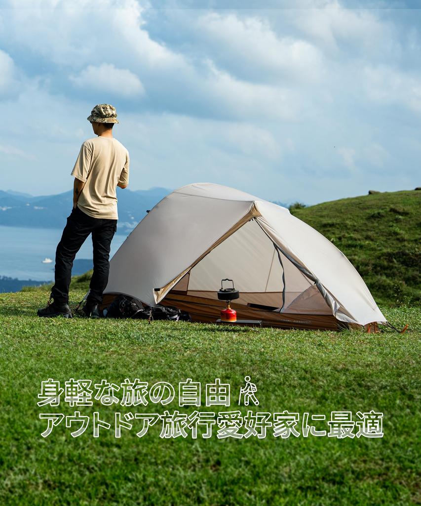 OneTigris Mona Mountaineering Ultra 1 Отдельно стоящий одноместный двухместный с передней 3 водонепроницаемостью Подходит для палатки, легкий, человек, палатка,