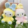 Charming Plush Bunny Keychain Delightful Rabbit Doll For Kids Ideal Gift