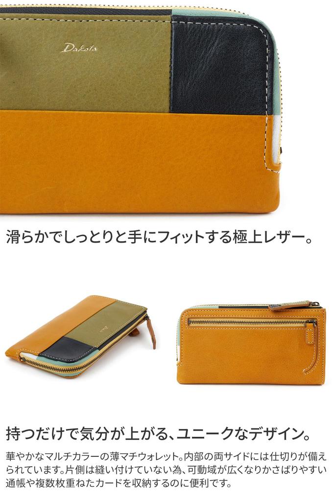 Длинный кошелек на молнии из натуральной кожи черного цвета [Dakota] Г-образный женский DA-31624-10