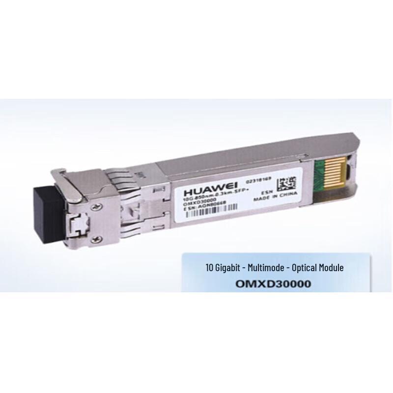 Huawei Optical Transceiver Module