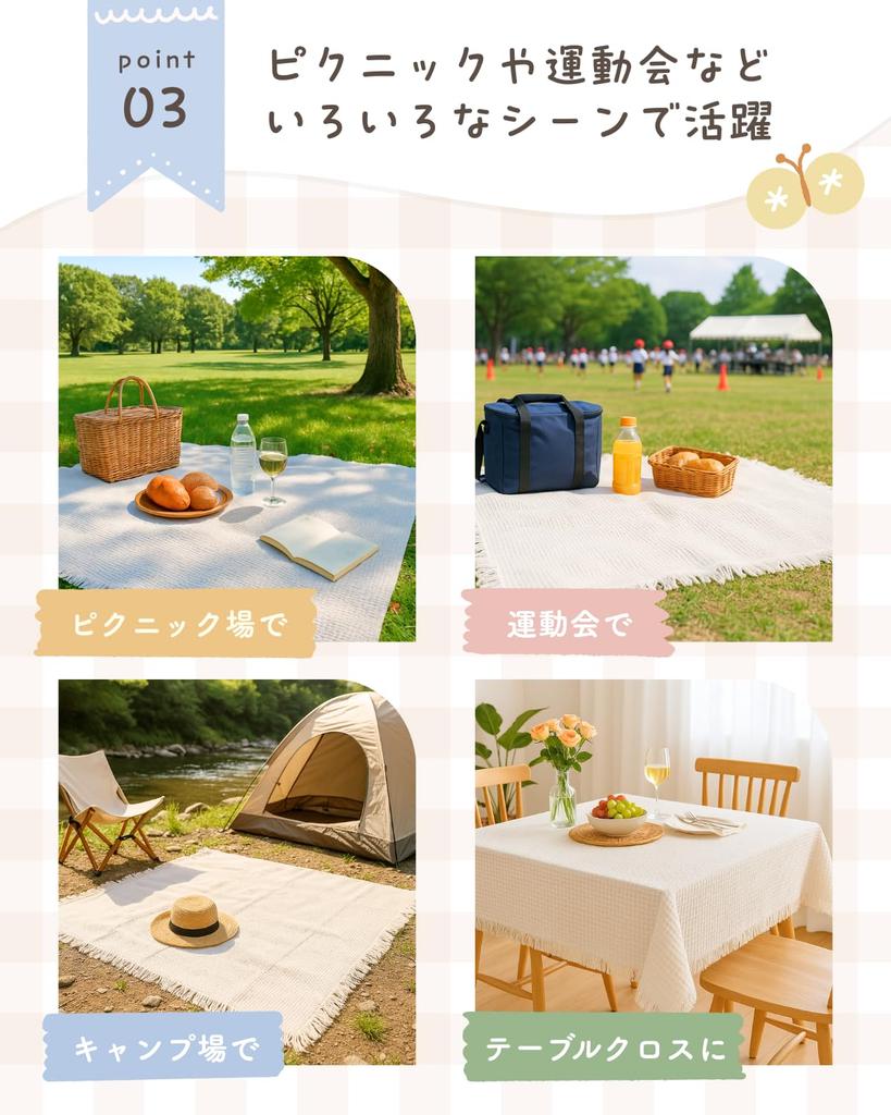 LIFANDY Пикник Пикник Для Кемпинга Пикник Компактный B 130см х Лист, Коврик, Ткань, 1-4 Человека, Складной, Стильный, Одеяло, Коврик, (Бежевый, 180см)