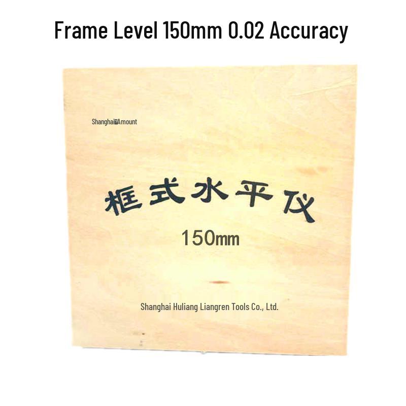 Shanghai Huliang High-Precision Mechanical Bubble Leveling Ruler for Industrial Machine Tools