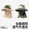 Sunscreen Bucket Hat Women's Summer Anti-purple Line Neck Protection Integrated Sun Hat Fishing Camping Mountaineering Hat Men's