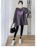 Maternity Autumn/Winter 2023: Loose Sweatshirt Dress & T-shirt