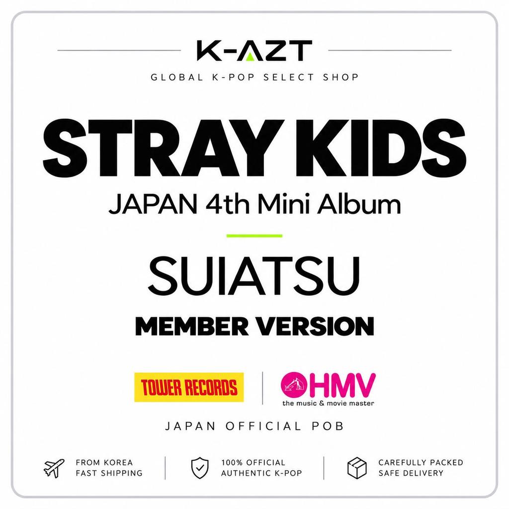 [ПРЕДЗАКАЗ] Stray Kids – SUIATSU Япония 4-й мини-альбом Версия участника