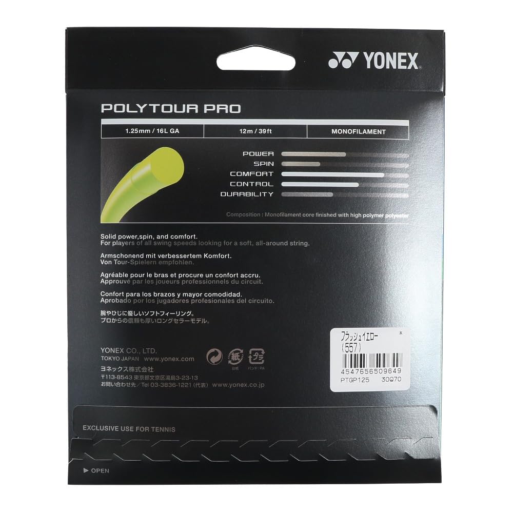YONEX Теннисные струны Poly Tour Pro 125 PTGP125 Ярко-желтые (1,25мм)
