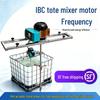 High-Power Remote Control Adjustable Speed Industrial Mixer