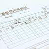 Форма возмещения дорожных расходов Yonyou A4 KPJ101 Бумага для квитанций