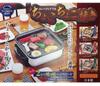 Sugiyama Metal Yakiniku Single Person 21 x Chococo Low High Power 3 Layer Marble Made in Plate, перфорированная, Yakiniku, антипригарное покрытие, 21 см, компактная, гриль,