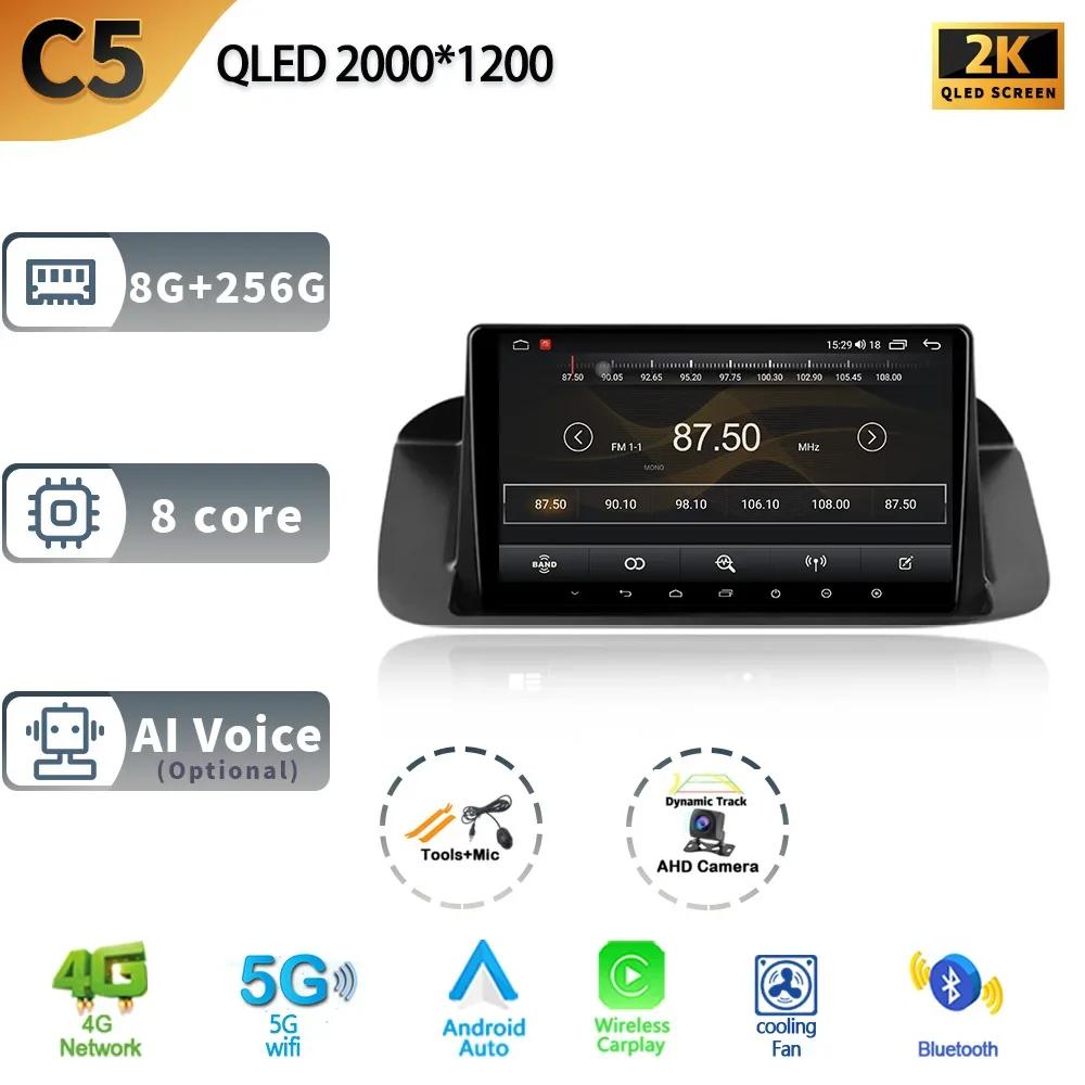 Android 13 для Honda Accord 8 Spirior 2008-2013 Carplay Мультимедиа Навигация Стерео Автомобильное Радио 4G Wi-Fi GPS Головное Устройство Экран