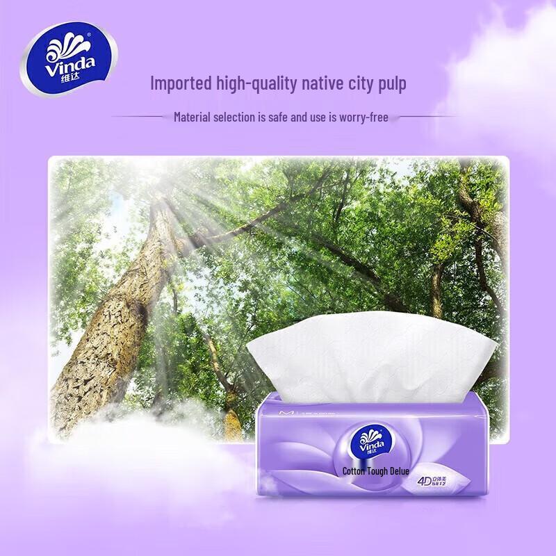 Vinda Soft Cotton 3-Ply Facial Tissues