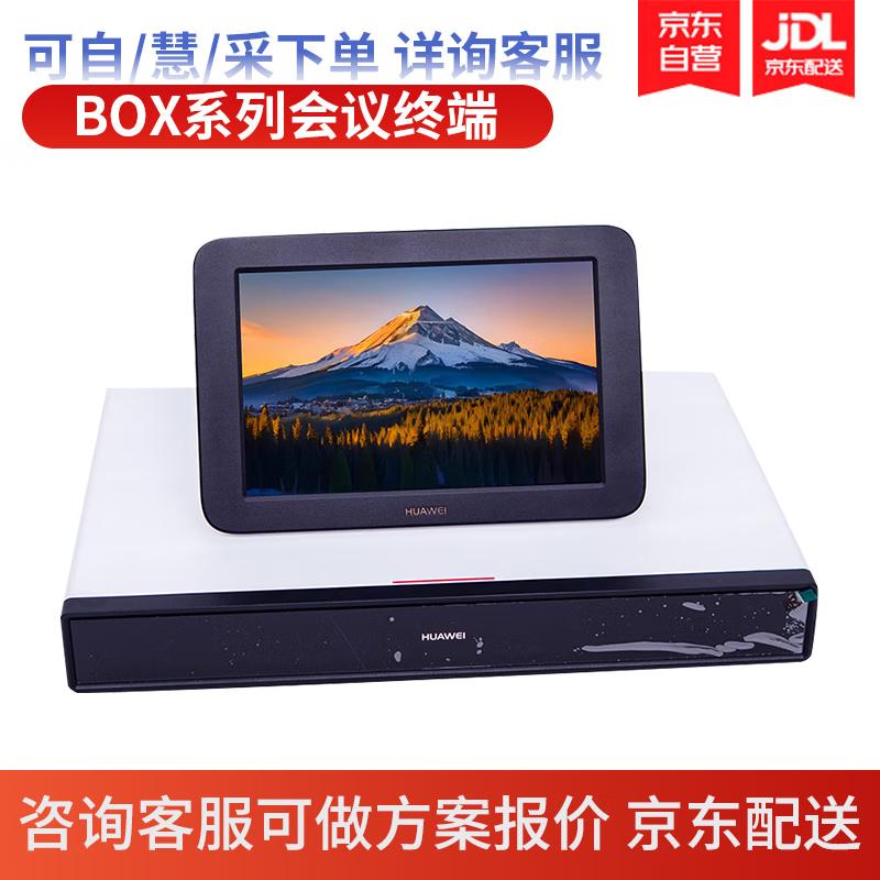 Huawei Система видеоконференцсвязи HD серии BOX (Китайская версия)