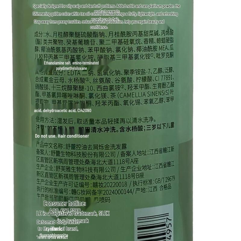SLEK Oil Control Anti-Dandruff Shampoo