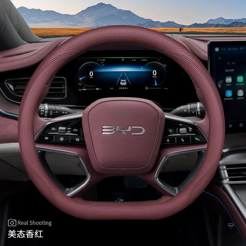 Steering Wheel Cover BYD Seal 07 DMI 06 Slim Interior Car Accessory