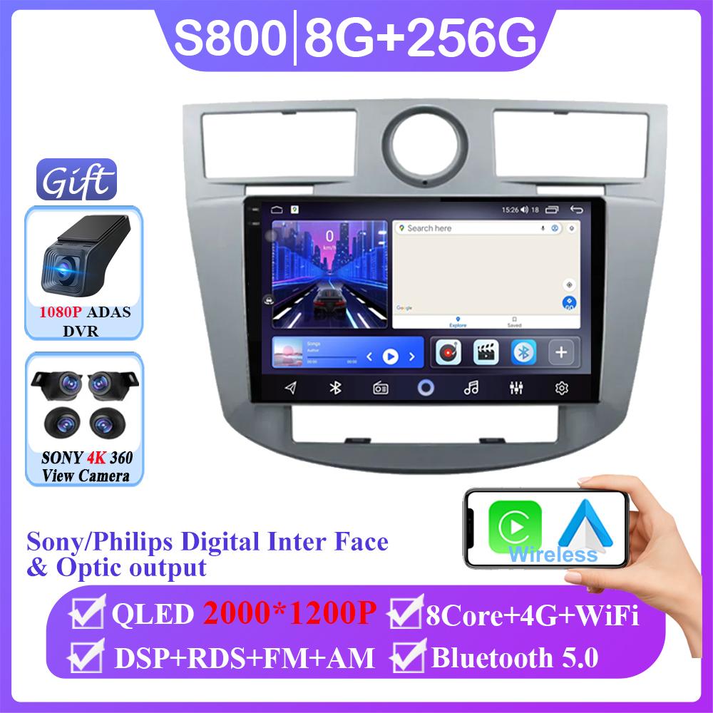 Auto radio Android 14 Stereo For Chrysler Sebring Cirrus 2008 - 2010 Carplay Multimedia Video player Navigation GPS No 2din DVD