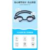 Oubo swimming goggles, waterproof high-definition swimming goggles, anti-fog children's swimming goggles, protective goggles, high-elasticity