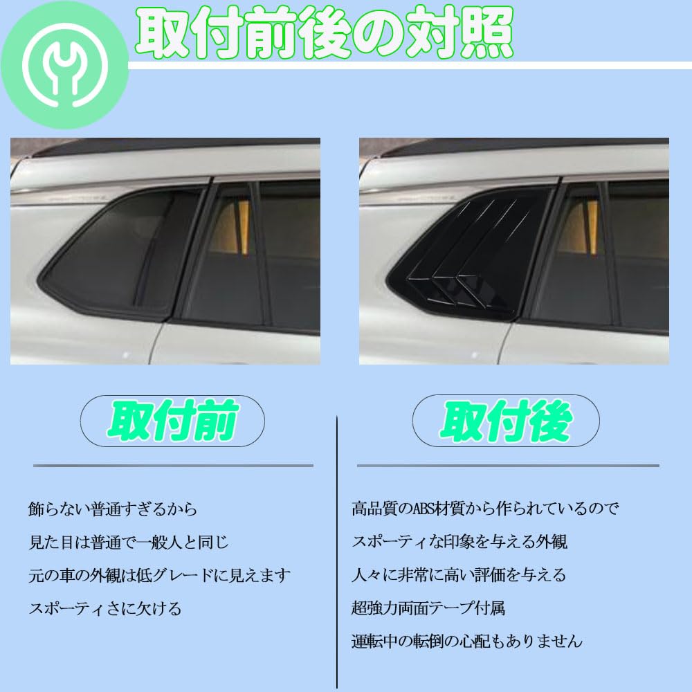 KOKATO Накладка-жалюзи на заднее боковое окно для Toyota Corolla Cross 10 Series - Матовый черный