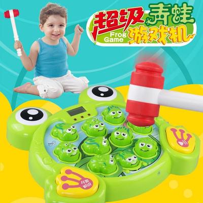 Пятизвездочная лягушка большая игра "Ударь крота" многофункциональная развивающая электрическая игрушка для мальчиков и девочек игровая консоль для родителей и детей подарочная коробка