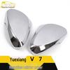 Yuexiang V7 Electroplated Rearview Mirror Cover Decorative Sticker