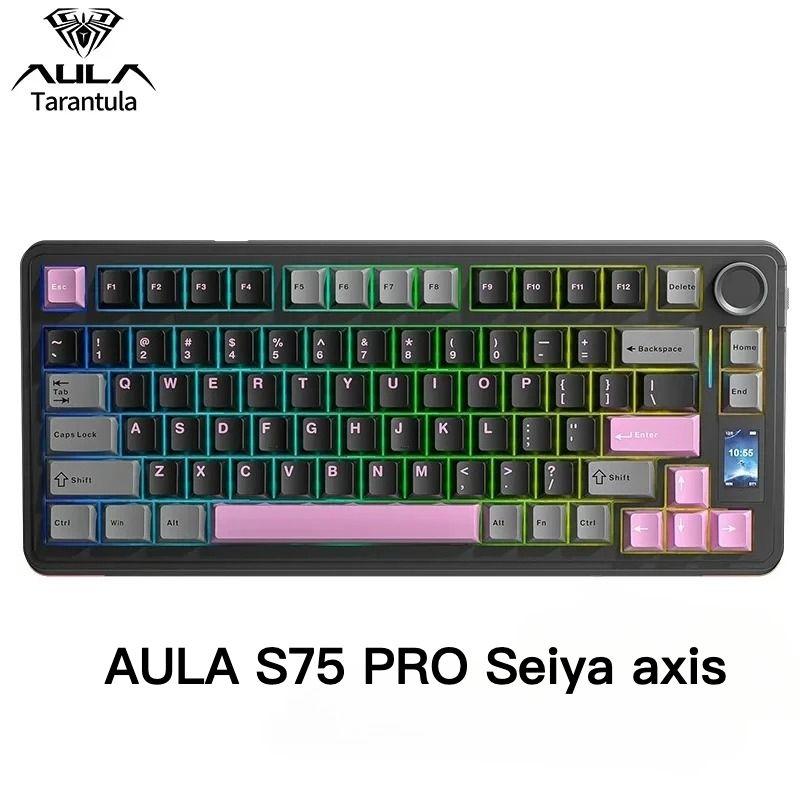 S75 Pro Seiya axis Keyboard