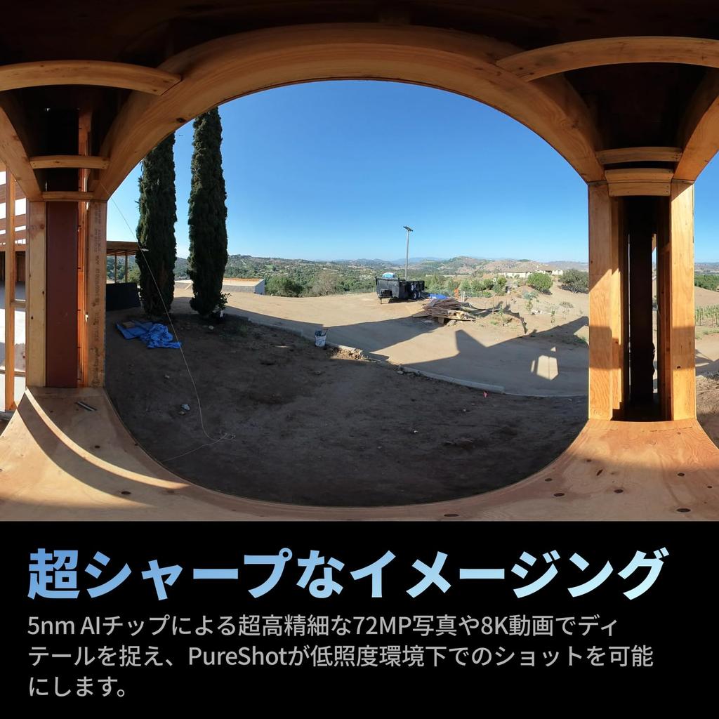 Insta360 X4 Construction Kit camera for construction featuring 8K30fps HDR 72MP and 11K Compatible with and - 360-degree sites, 360-degree video,