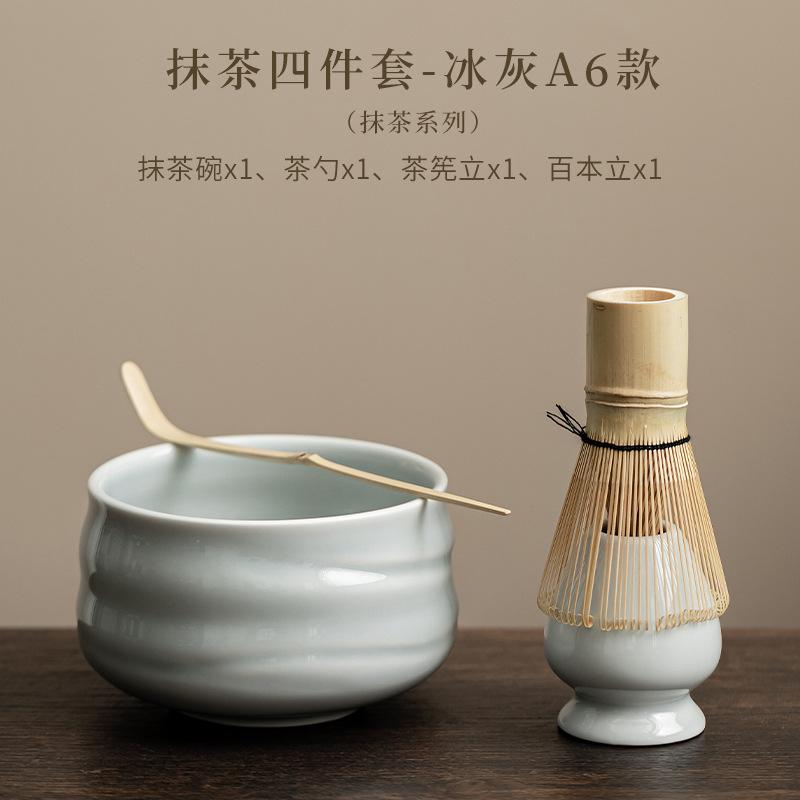 Японский набор матча, безопасный бамбуковый венчик, чайная ложка, чайные сервизы, магазин напитков для дома, принадлежности для приготовления чая, пиала для чая, аксессуары для чайной церемонии