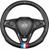 Универсальный всесезонный чехол на руль для Buick Excelle, Regal, Verano, Encore, Envision