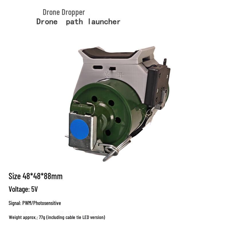 Hujian Drone Payload Release Systems & Accessories