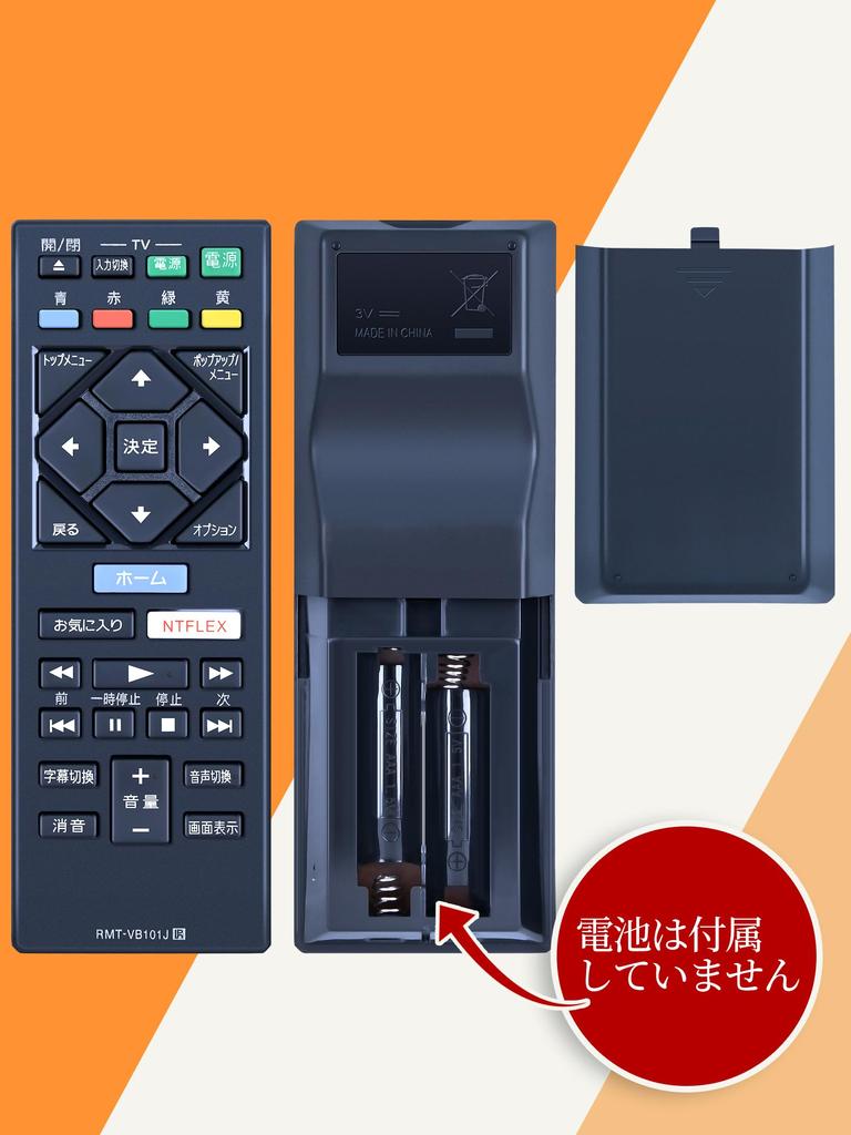 Пульт дистанционного управления плеером AHTHA для SONY Sony, сменный пульт дистанционного управления аудио RMT-VB101J Blu-ray Blu-ray UBP-X700 BDP-S1200 BDP-S1500 BDP-S6200