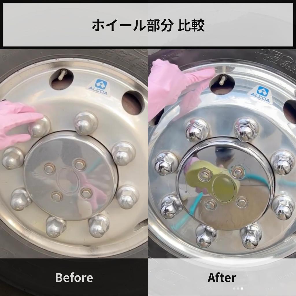 BIG Trail Gel Super Easy Car Water Spot Can Be Used Wheel Primer Brake Dust Stubborn Citrus Scent [KC Produce] 520ml, Cleaner, Undiluted, Treatment,