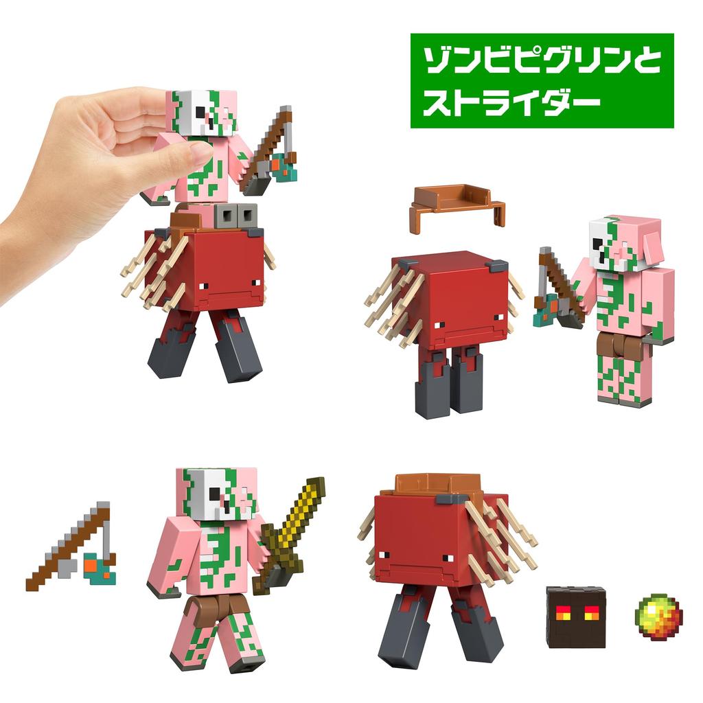 Mattel Minecraft Basic Set of U Kids Set of Ages Figures, 2, Assortment, Figures, 4, Boxed, 6+, Multi-Purpose, 986U-GTT53