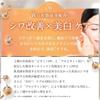 Perfect One Wrinkle Stretch Gel 50g All-in-One Anti-Aging Skincare
