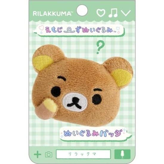 AB38603 Rilakkuma Emojis Plush Toy Badge