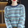 Autumn and Winter Women's Sweater Thickened Soft Waxy Women's Knitted Undercoat Loose Outwear Slouchy Sweater