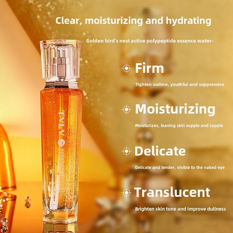 Gold Silk Bird's Nest Active Peptide Увлажняющий Осветляющий Набор для Ухода За Лицом Тройной Антивозрастной Водный Эмульсионный Набор